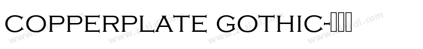 copperplate gothic字体转换